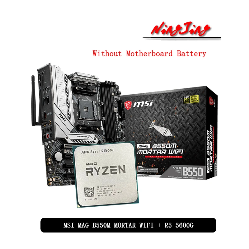 AMD Ryzen 5 5600G R5 CPU + MSI MAG B550M Строительная розетка стандарта AM4 новая но без охладителя |