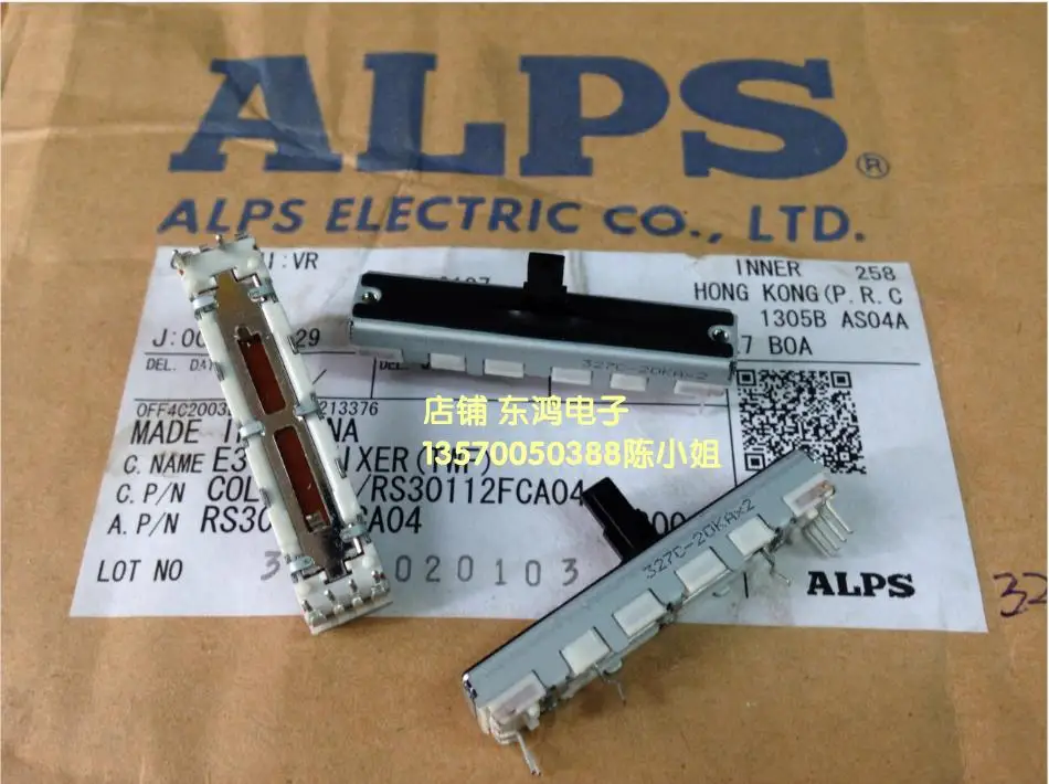 

2PCS/LOT Japanese original ALPS mixer, sliding potentiometer 4.5 cm, A20KX2 axis long, 10MM belt dustproof