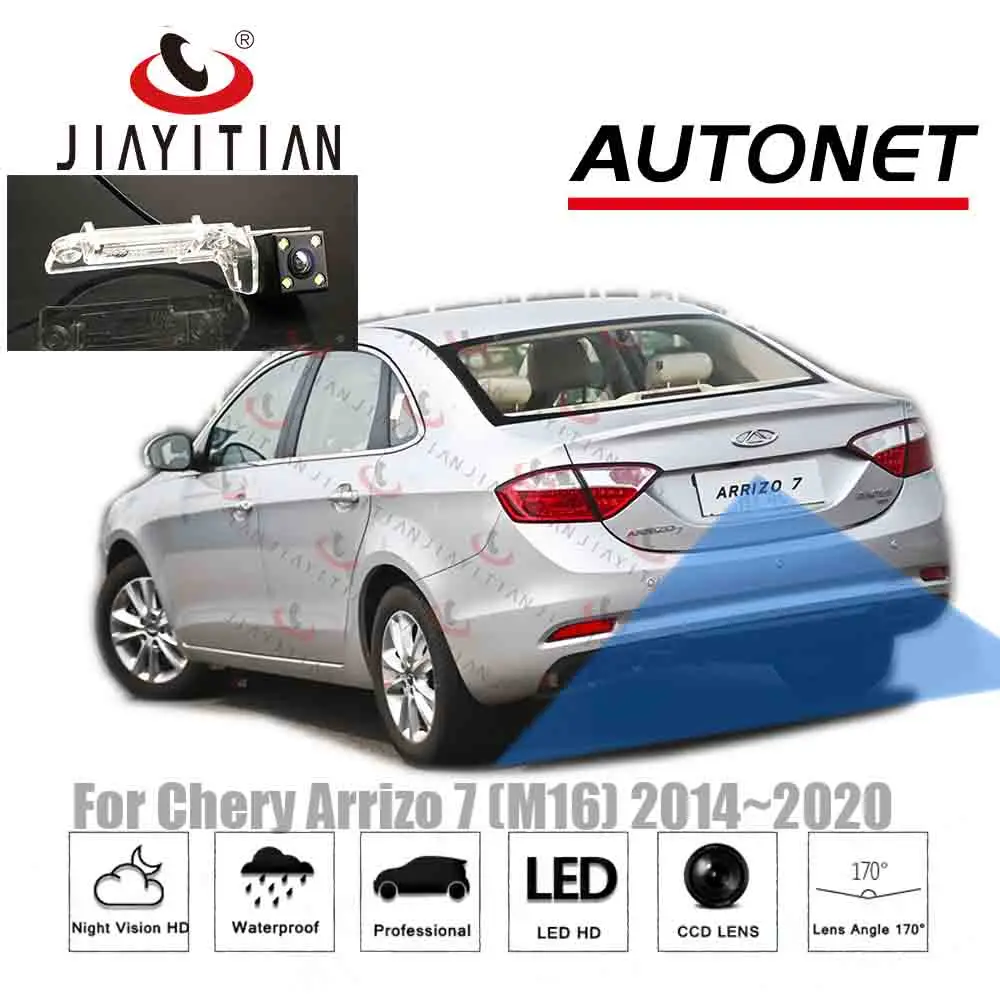 Камера заднего вида JIAYITIAN для Chery Arrizo 7 (M16) 2013 2014 2015 2016 2018 2020 CCD/камера ночного