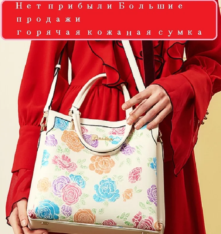 Новая кожаная сумка стильные дизайнерские сумки из натуральной кожи женские высококачественные сумки с верхней ручкой сумки на плечо Россия#2950 - Цвет: 2951-rice