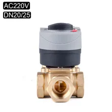220 В DN20 DN25 Трехходовой электрический клапан l-образный латунный моторизованный шаровой клапан для напольной системы отопления вручную и автоматически
