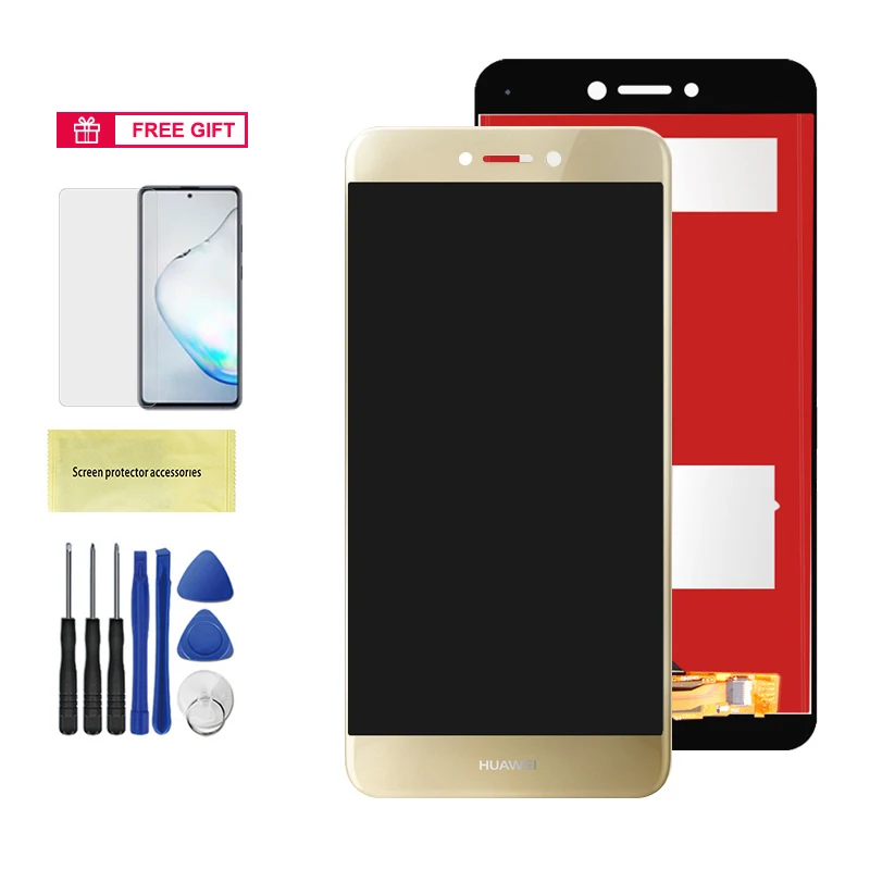 华为P8-Lite-2017主图Gold_