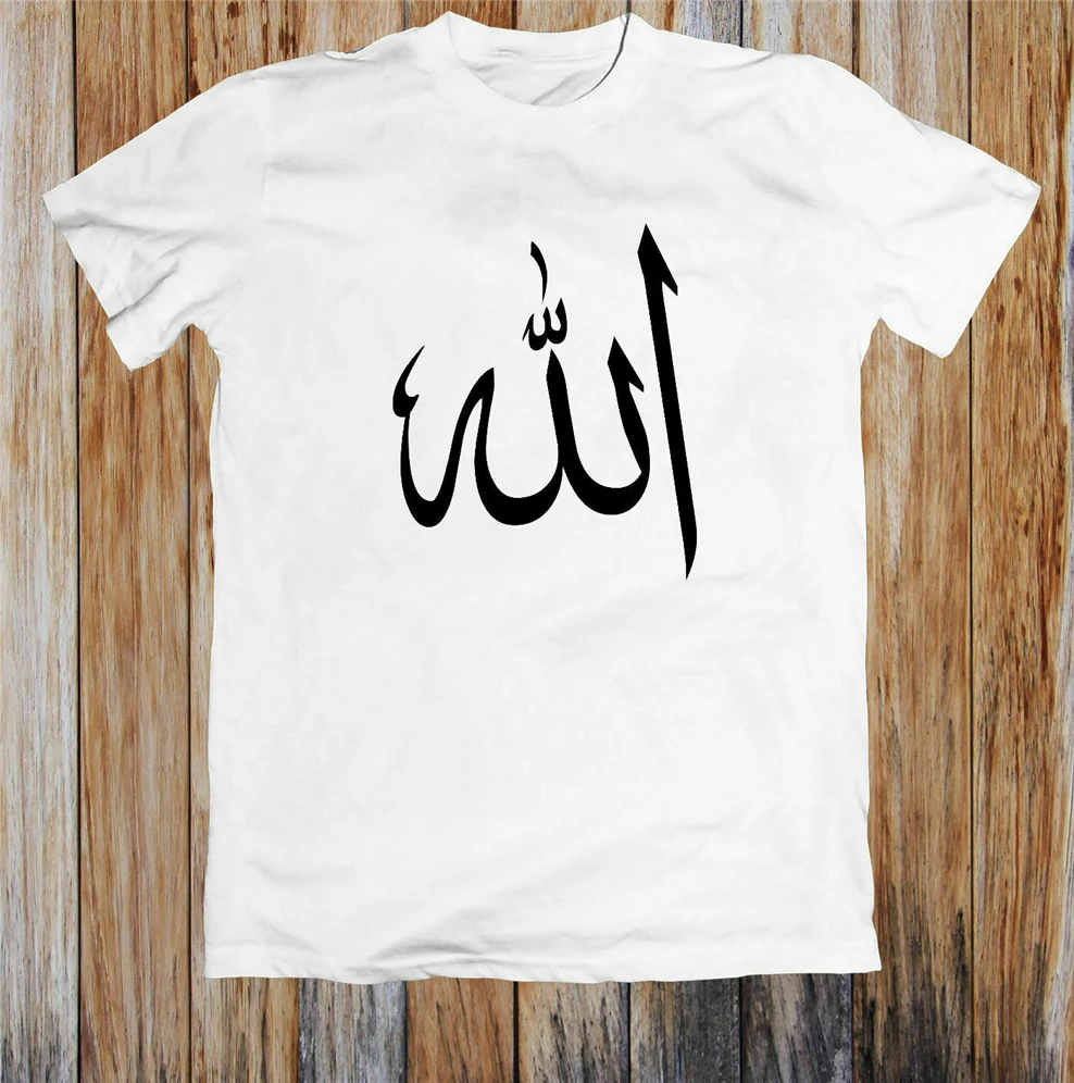 Allah Kaligrafi Arab Unisex Kaos Lucu Kaos Baru Diy Desain Fashion Untuk Pria Wanita T Shirt Aliexpress