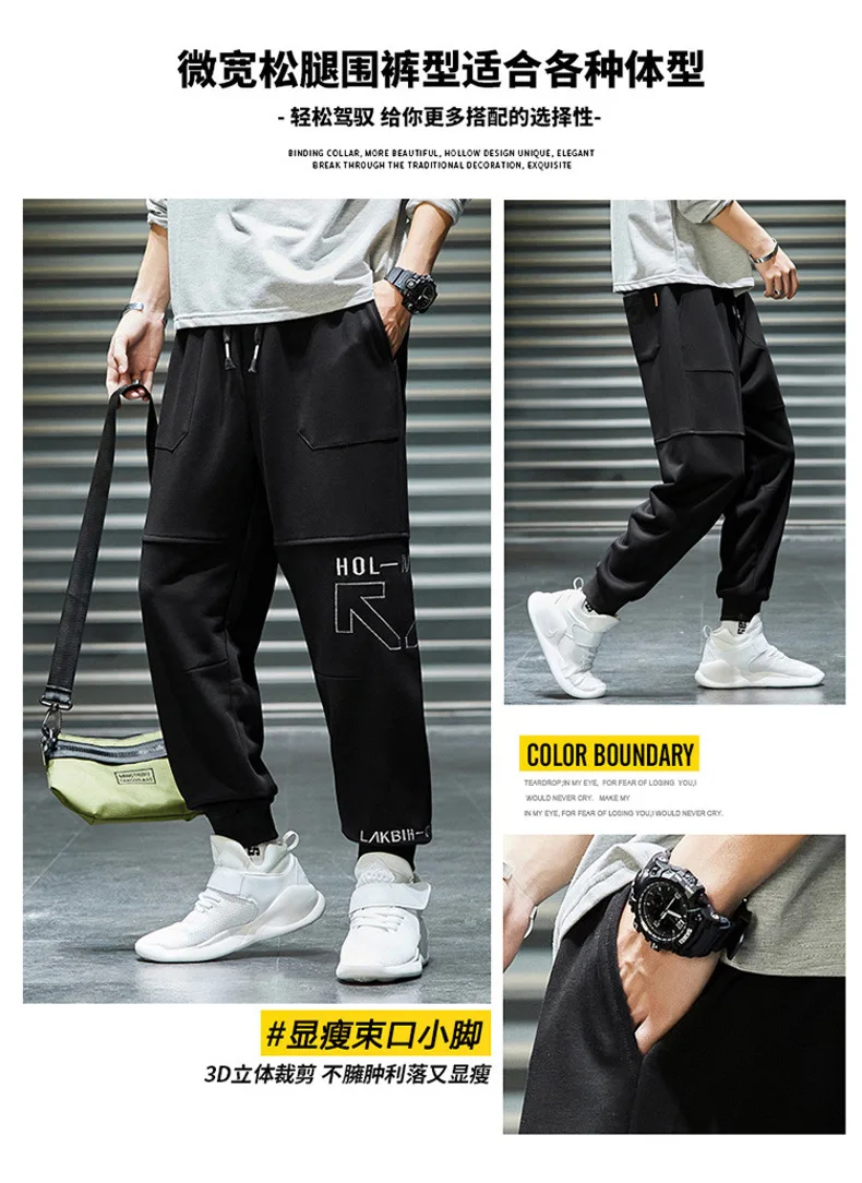 Mens Pants Wholesale Spring And Autumn Korean Style Casual Loose
