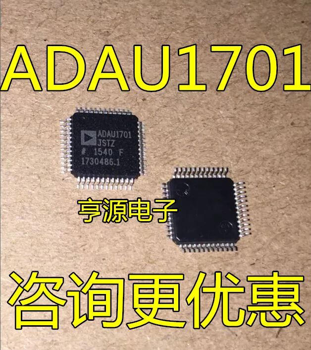 ADAU1701 ADAU1701JSTZ LQFP-48 | Обустройство дома