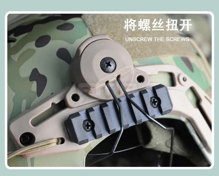 头盔耳机适配器使用方法 (7)