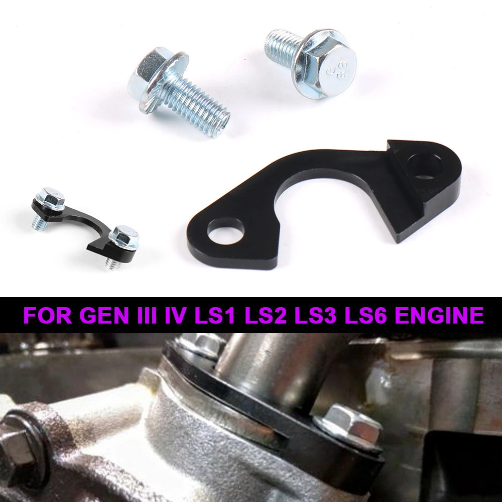 1 комплект масляный насос Мотор поддержка пикапа ремень LS трубка скоба с 2 *