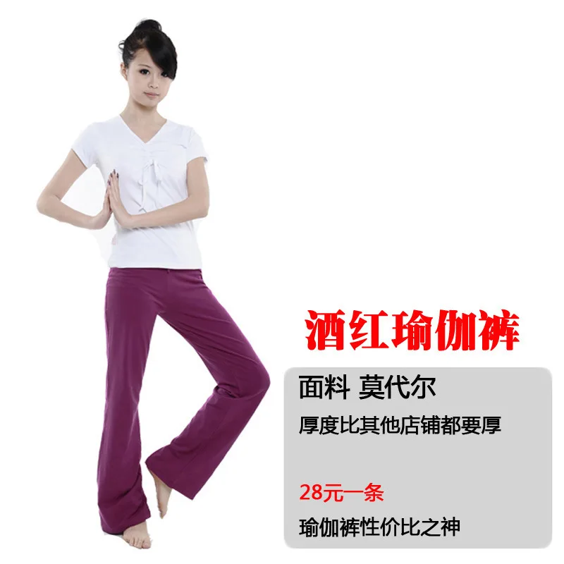 

Deir High Yoga Straight-Cut Mo Spring And Summer Elastic Pants Literary hui te Plus-sized Gymnastic Aerobics Weila Pants Fitness