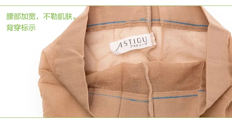 Трансдермальный Шарм Qianghui Прохладный стоп Atsugi шелковые чулки Япония продукт импорт ультра-тонкий бархат Patyhose