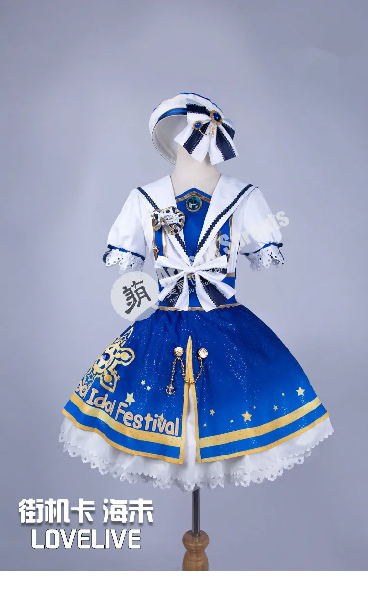 Аниме Lovelive аркадная игра Сонода Уми косплей костюм униформа Платье женское