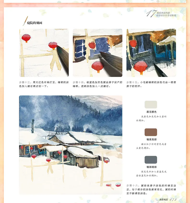 20190922_190522_035