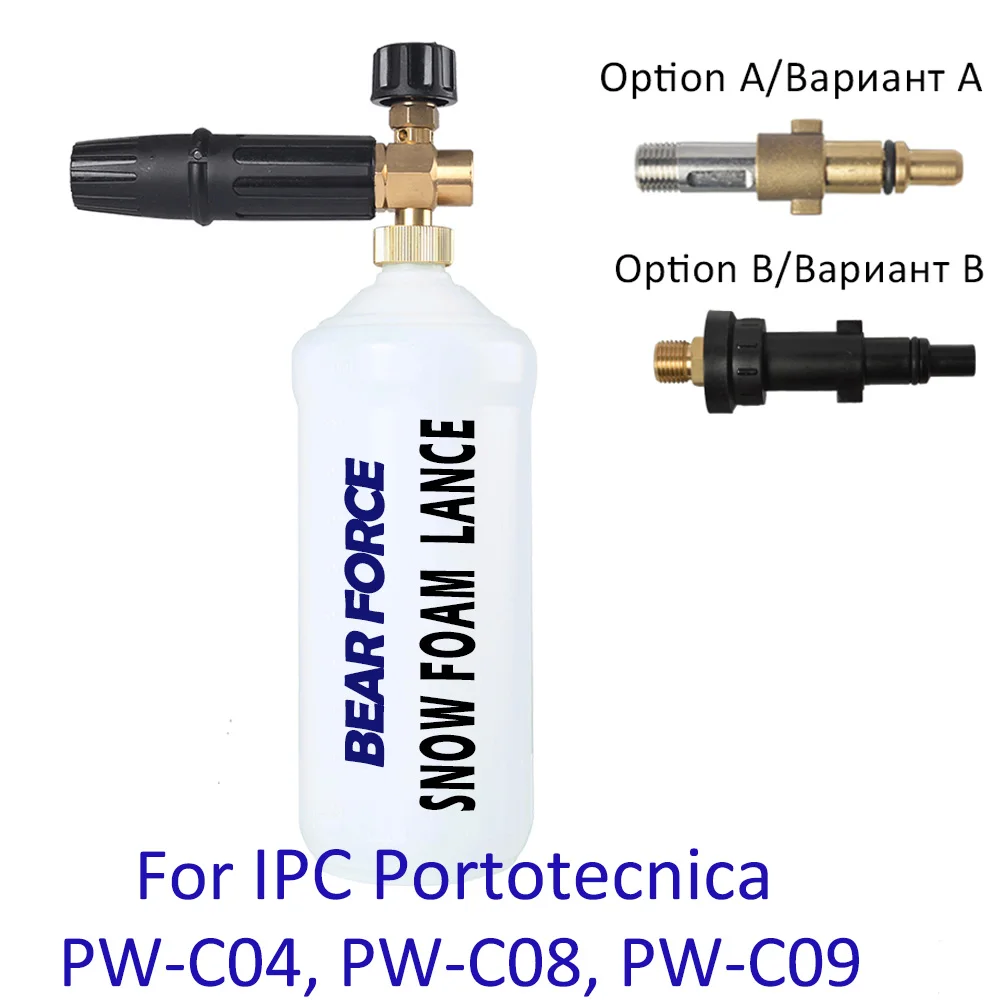 Ceny Śnieg lanca pianowa generator pianki myjnia piankowa czysty spieniacz mydła wysokociśnieniowy pistolet dysza pianowa do IPC Portotecnica myjka ciśnieniowa