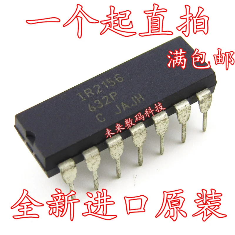 5 шт./лот IR2156PBF IR2156 DIP14 высокое качество