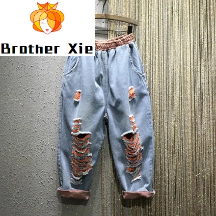 

Loose Ripped Jeans for Women Elastic Waist Loose Fit Color Holes Wide-Leg Harem Pants Women's Denim Pants Jean Pants Mujer