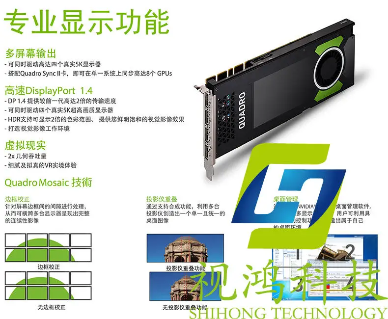 Leadtek NVIDIA Quadro P4000 8GB профессиональная графическая карточка для рабочей станции, три года гарантии