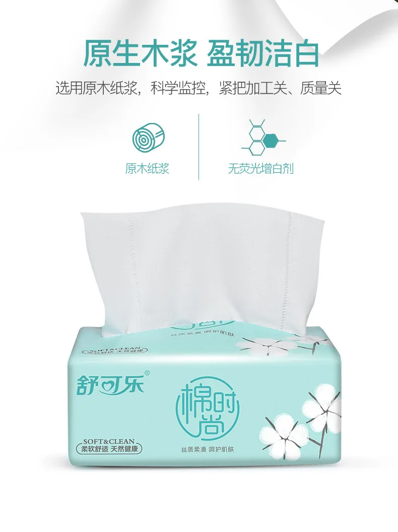 

10 bags of tissue paper whole box of toilet paper affordable household napkin tissue paper tissue paper tissue paper house
