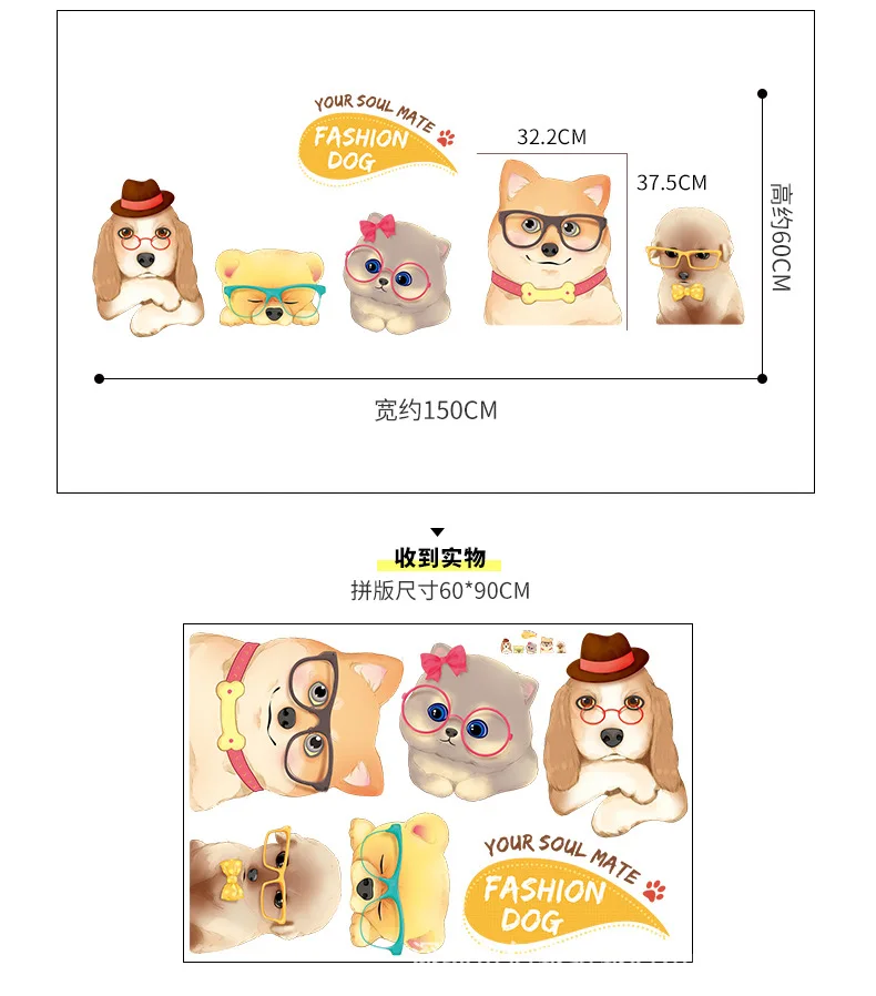 Cute Dog Adhesive Paper Wall Stickers Bedroom Warm Bedside Wall Decorations Living Room Sofa Wall Creative Home