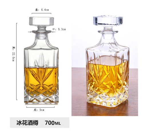 700ML style2