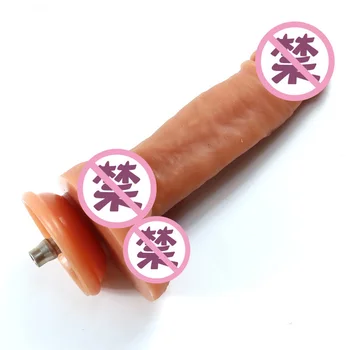 Sex Machine Attachment Self-locking Dildo 18*4.3cm High Simulation Silicone Dildo Adult Masturbation Sex Toy Lesbian Sex Product