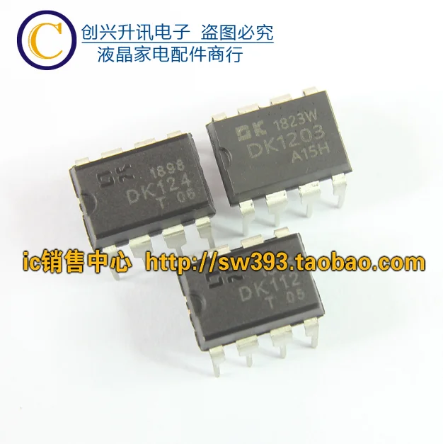 Оригинальный DK1203 DK124 DK112 DIP-8 | Обустройство дома