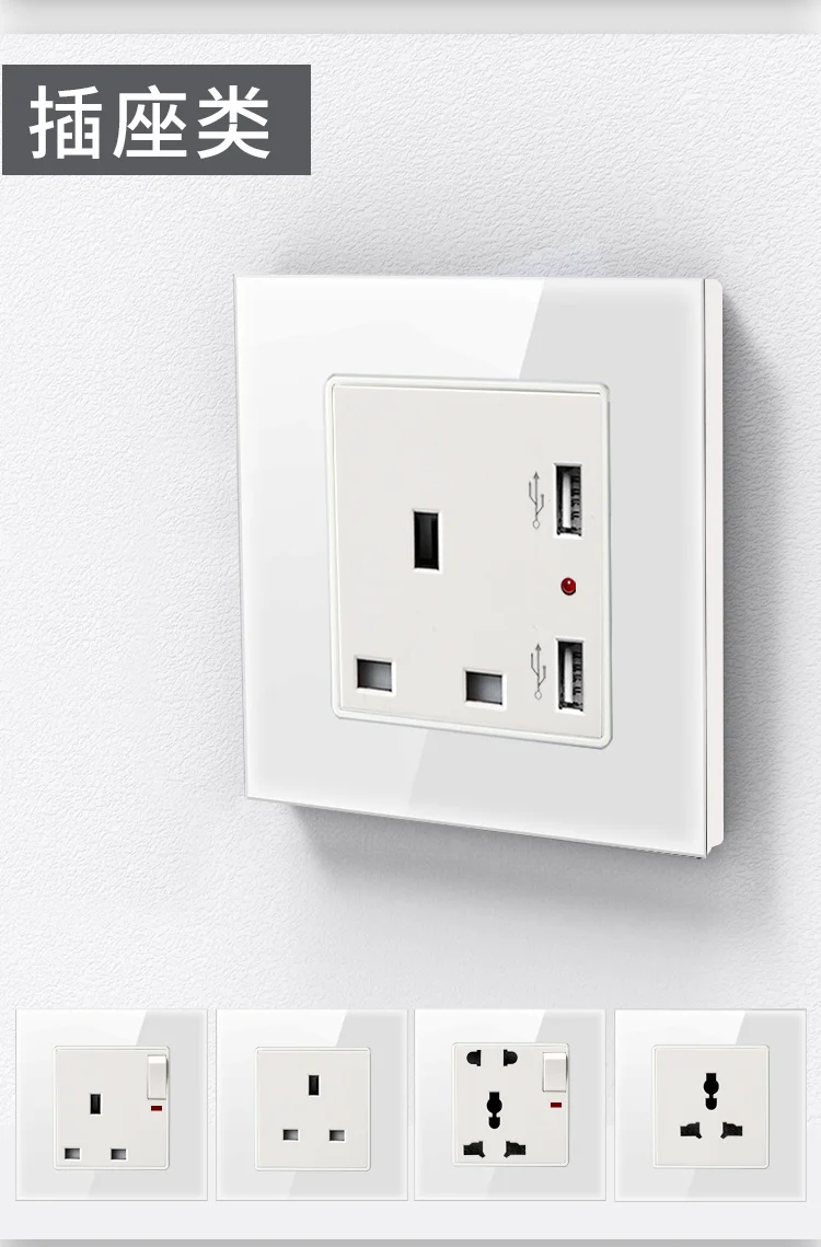 Гонконг Британский Стиль 13A с USB свет системный переключатель стекло кристалл макет белый штекер штатив Бытовая розетка 86 Hong Kon