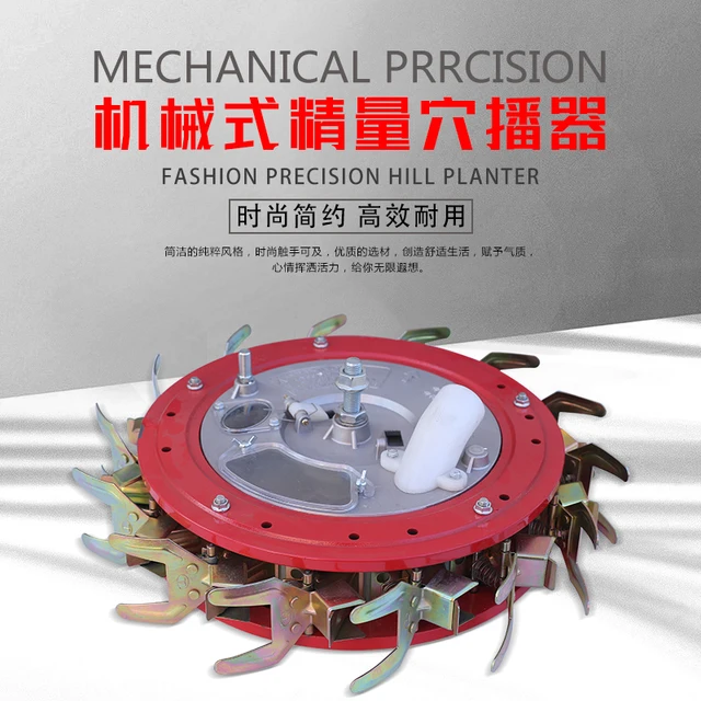 Egyéni Precíziós Lyukas Vetőmag Pamut Kukorica Szójabab, Bors Édeskömény Licorice És Kömény Kis Részecske Alkatrészek - Image 4