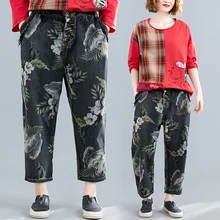 Женские джинсы с принтом, штаны-шаровары с высокой талией, джинсы для мам, ropa mujer, свободные длинные джинсовые штаны