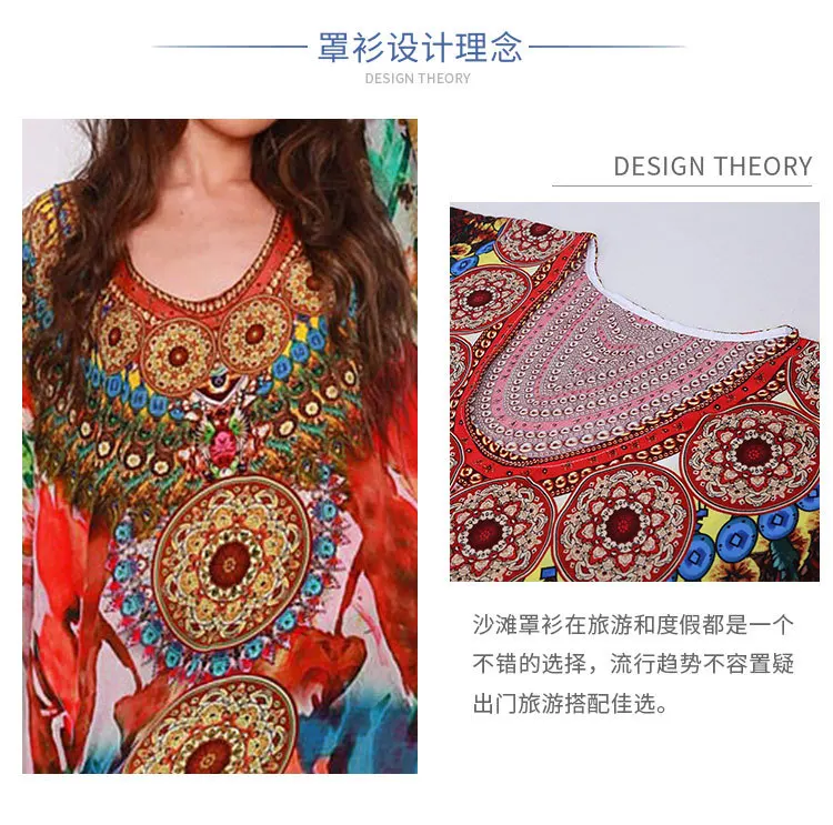 Vestido De Плайя Ларго сарафан женское летнее пляжное платье с накидкой Элегантное Длинное Платье Boho Saida De Praia Feminino дамское свободное платье