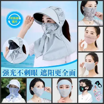 

2020 NEW Lace mask sexy summer sunscreen thin and light breathable outdoor riding sunshade opening anti-harness easy to wash