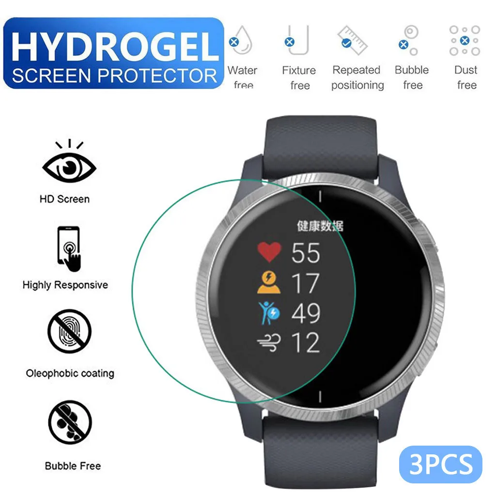 3PCS TPU Hydrogel Soft Transparent Screen Protection Film For Garmin
