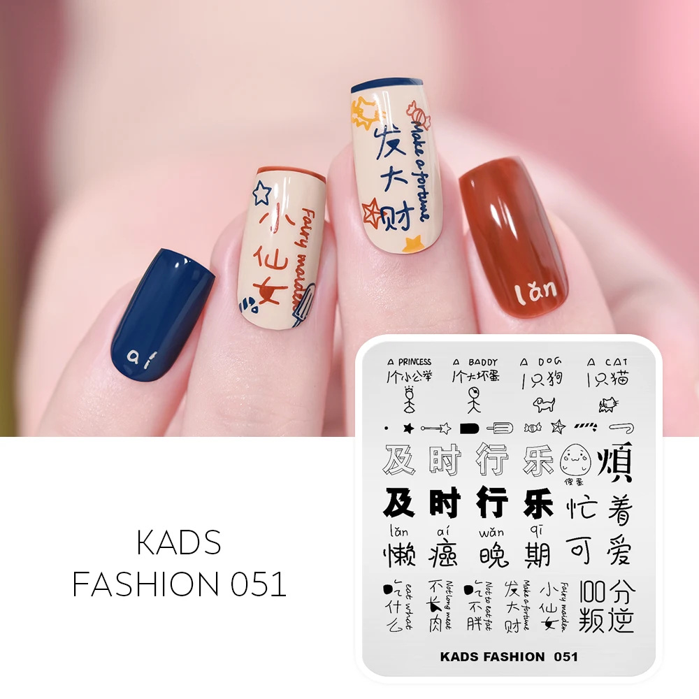 Nail Stamping Plates Fashion Series Nail Art Template Stamp Nail Design Chinese Image Plate Stencils For Nails Art Decoration Nail Art Templates Aliexpress