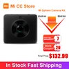 360° Video Cameras & Accessories