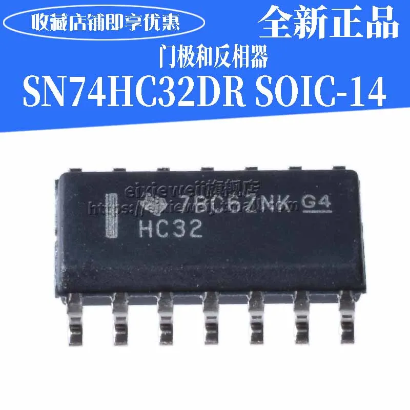 20 шт SN74HC32DR SOIC-14 2