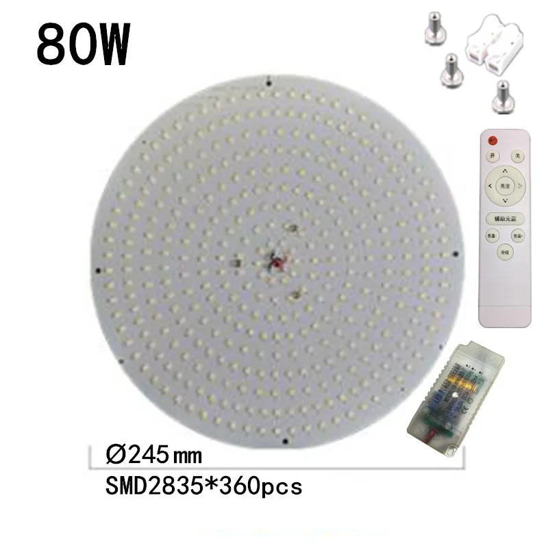80W Remote control 40 Вт-120 Вт ac220в холодный белый/теплый белый пульт дистанционного управления круглая алюминиевая пластина Магнитный светодиодный потолочный светильник светодиодный панельный круглый трубчатый светильник - Цвет корпуса: 80W Remote control