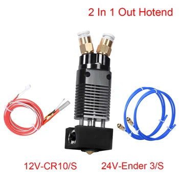 

Upgrade 2 In 1 Out Hotend Kit Dual Color Extruder J-head 1.75MM Filament CR10 Block 3D Printer Parts For CR10/CR-10S Ender 3/S