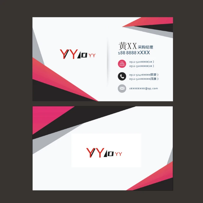 QQ图片20181119164714 副本