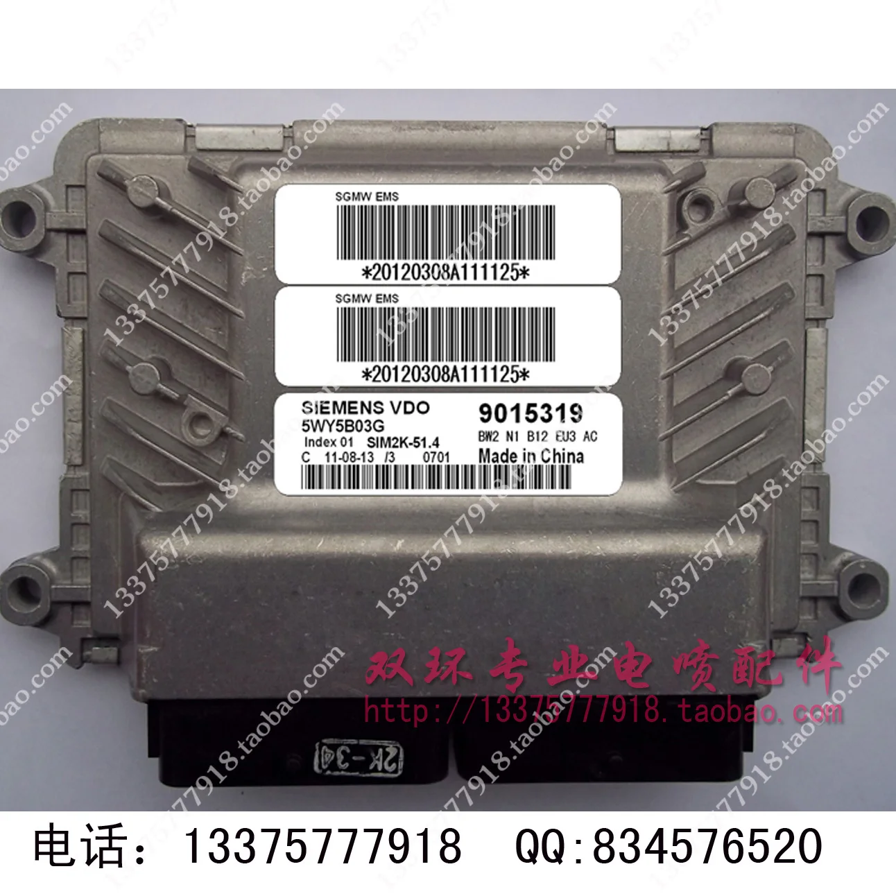 

Free Delivery. Car engine computer board.ECU.5WY5B03G.9015319