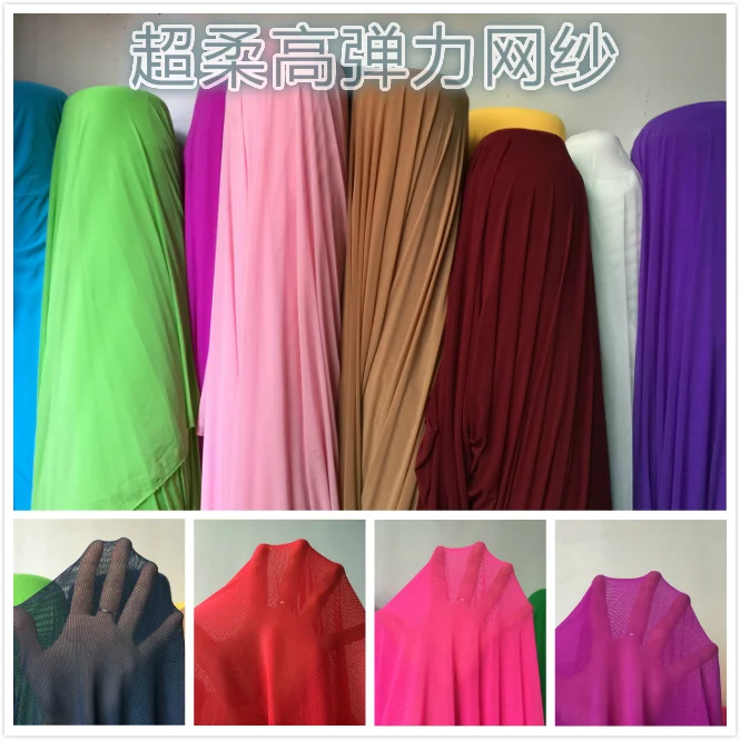 40D полиамидная сетчатая ткань супер мягкая эластичная сетчатая ткань сценическая ткань и эластичная ткань