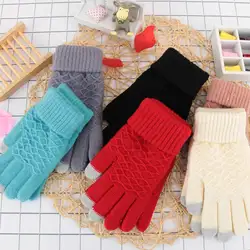 Женские зимние осенние вязаные теплые перчатки с сенсорным экраном, плотные перчатки, однотонные шерстяные эластичные перчатки