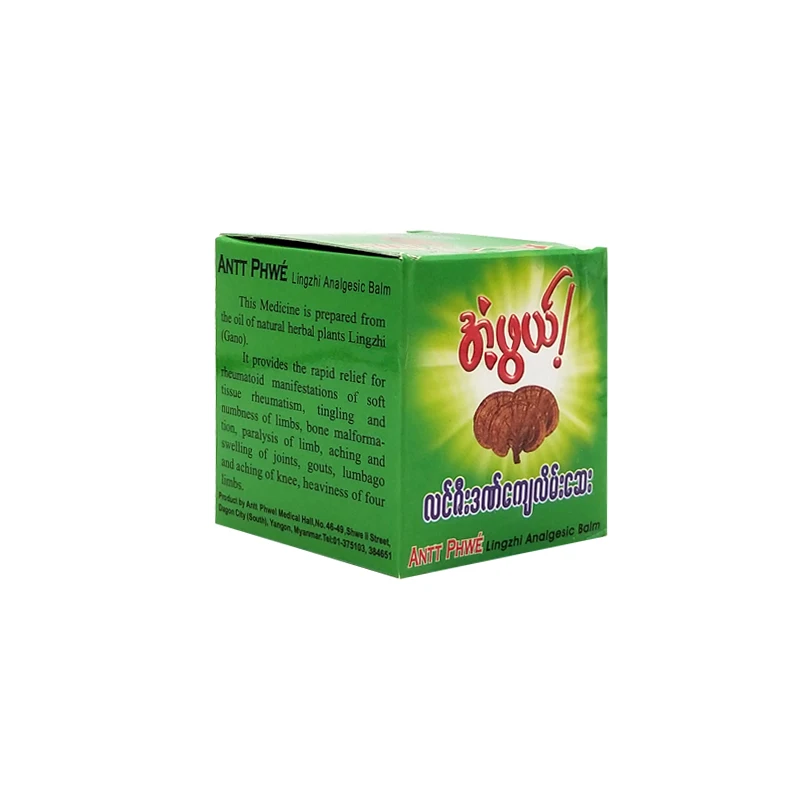 New 2019 Ganoderma может снять ревматизм боль в мышцах ревматоидные конечности артрит