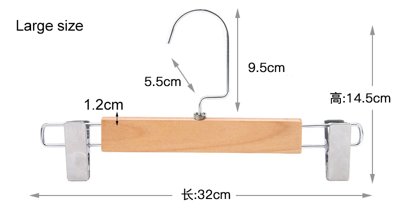 pants hanger