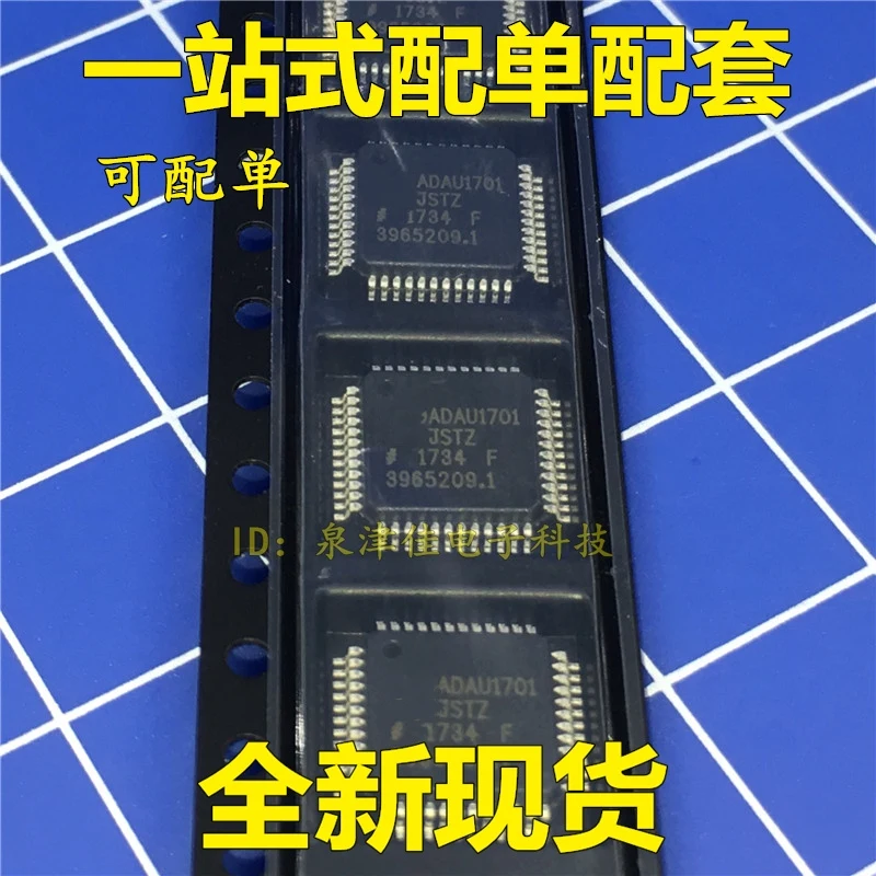 100% оригинальный новый ADAU1701JSTZ ADAU1701JST ADAU1701 LQFP48 | Электроника