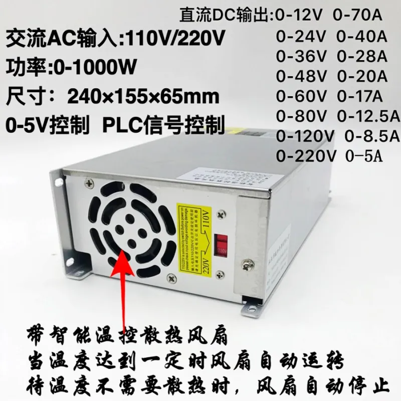 Напряжение и ток регулируемый Switching DC 1000W импульсный источник питания