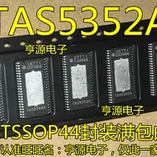 5 шт./лот TAS5352 TAS5352A TAS5352ADDVR
