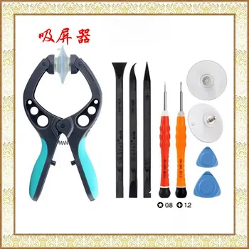 

Repair Mobile Phone Tool Suction Cup LCD Screen Sucker Opening Tool Double Separation Clamp Plier Repair Tool For IPhone IPad