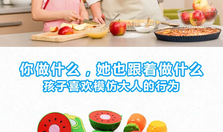 Детская игрушка фруктовая и овощерезка для резки фруктов и овощей обучающая игрушка для раннего возраста 19 штук
