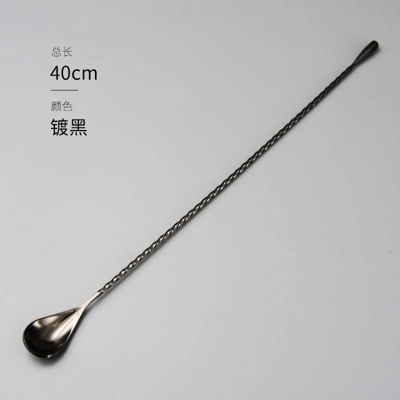 Black 40cm 2 стиля 4 цвета бар ложка из нержавеющей стали воды Откидной руль ложка пруток с резьбой ложка бармен палка мешалка бар винная ложка Бар Инструмент - Цвет: Black 40cm