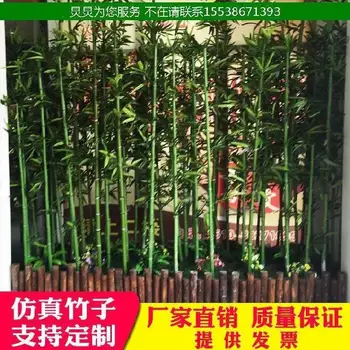 

. Fake Bamboo Decoration Indoor Office Fake Bamboo Leaf Country-Style Green Leaf Outdoor Landscaping Screen Shopping Mall Plasti