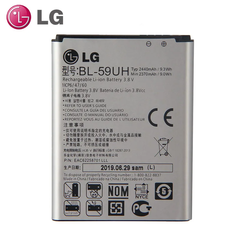 LG G2 мини Батарея для LG G2mini D618 D620 D620R D620K D410 D315 F70 акумуляторная батарея BL-59UH 2440 мА/ч, BL59UH