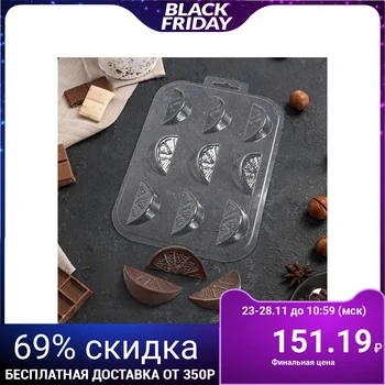 

Form for chocolate "Choco-oranges"